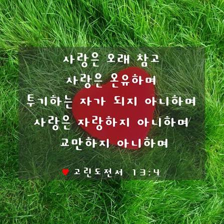 레벨 3 영원한 사랑
